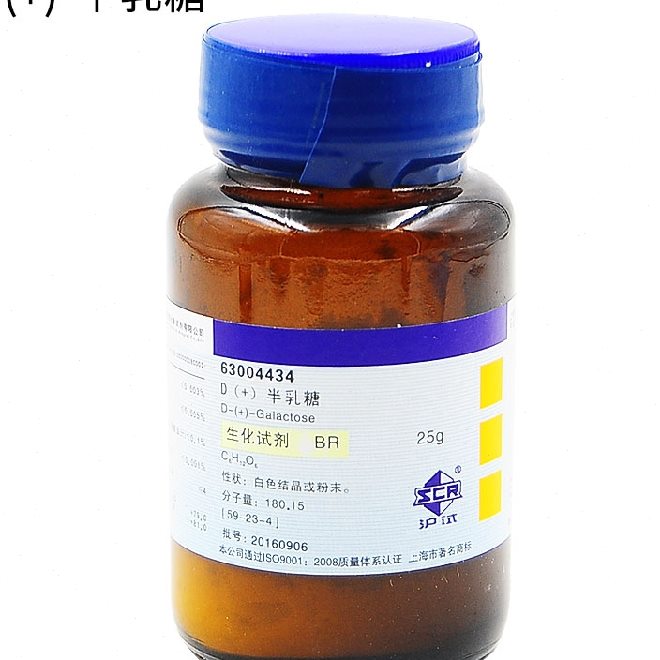 植物细胞中有半乳糖吗,半乳糖