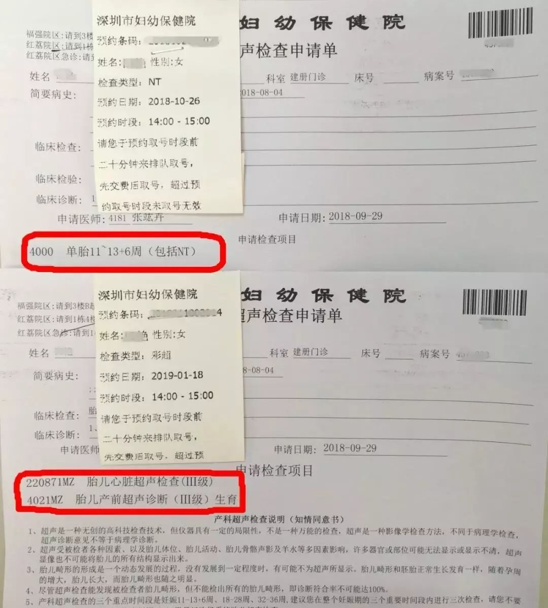 办母子保健卡母女保健手册需要材料