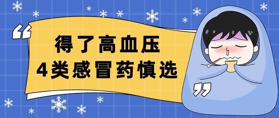 高血压能吃减肥药吗,11个降血压的小偏方