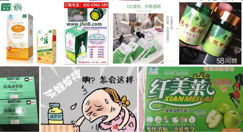 高血压能吃减肥药吗,11个降血压的小偏方