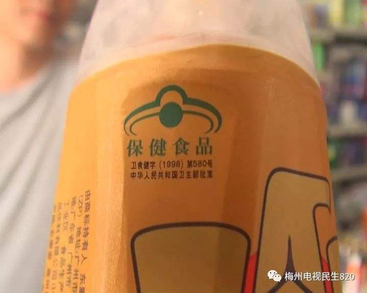 饮料是属于食品的一种吗,保健品饮料