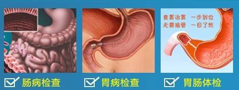 胃部幽门螺旋杆菌什么症状啊的简单介绍