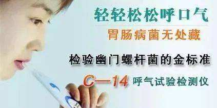 包含幽门螺旋杆菌治疗后多久复查的词条