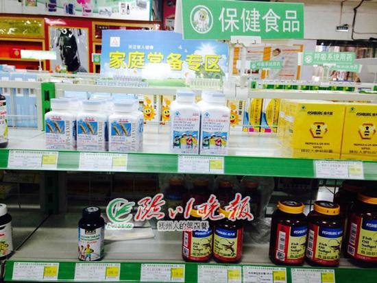 保健食品网,卖保健品的网站