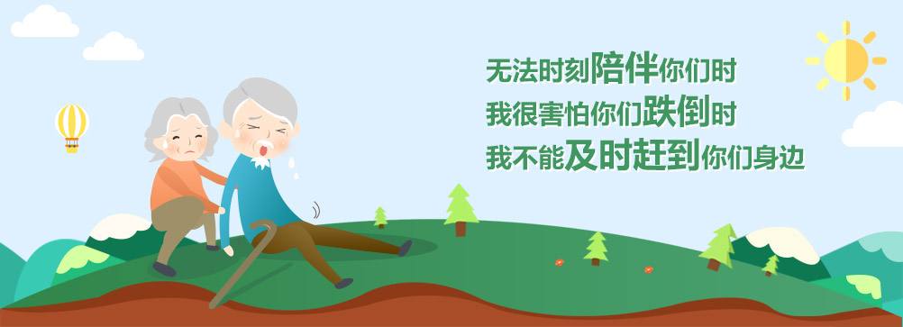 老人保健,老年人如何保养身体