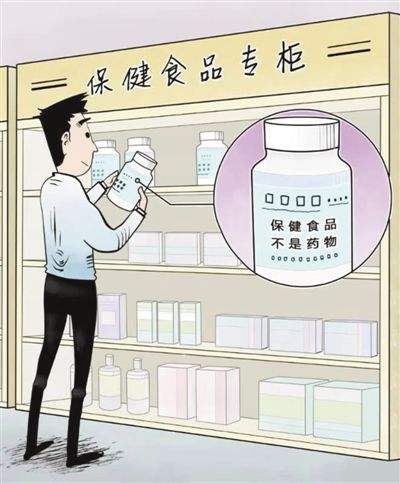 保健食品都有哪些保健食品