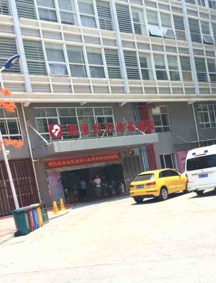 厦门湖里妇幼保健院,湖里保健