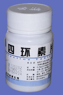 四环素片是消炎药吗,四环素片