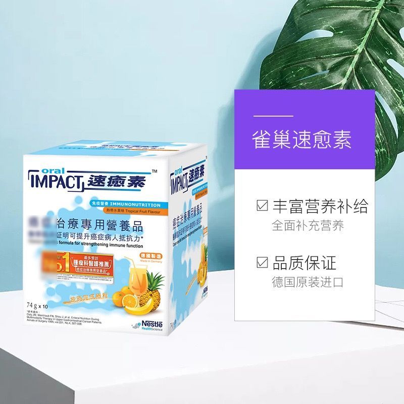 保健品过期,保健品刚到期还能吃吗