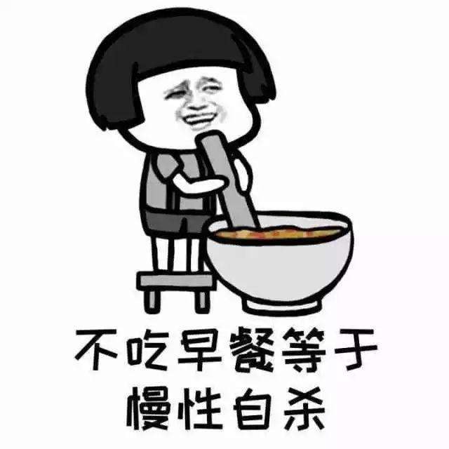 不吃早饭会得胃病吗不吃早餐