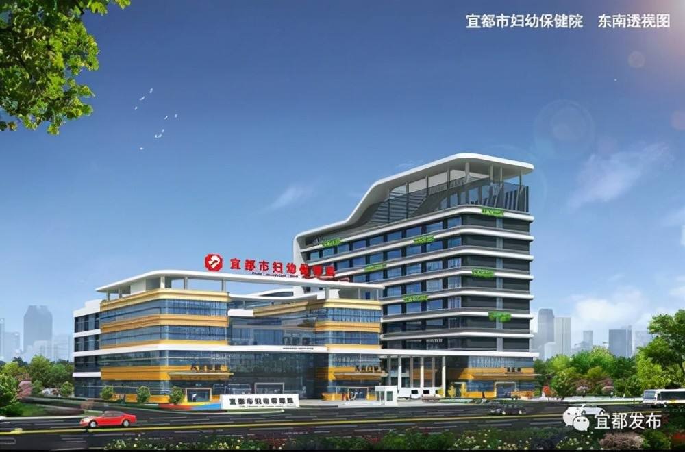 宜昌妇幼新院区在哪里宜昌市妇幼保健院