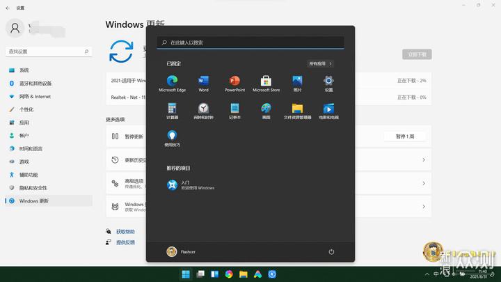 win11win11游戏性能怎么样