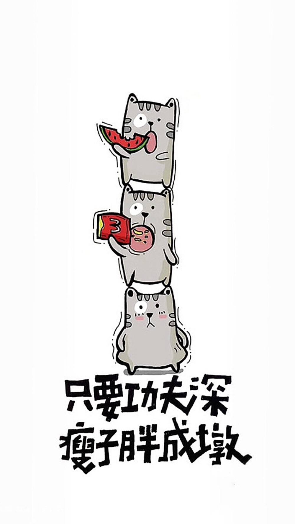 月瘦十斤减肥计划减肥5