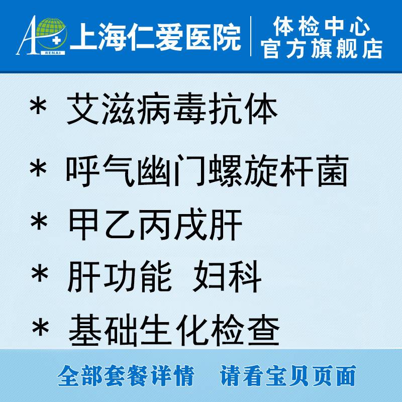 检查幽门螺旋杆菌有哪几种方法,查幽门螺旋杆菌怎么查
