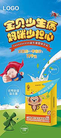 儿童保健有哪些项目儿童保健产品