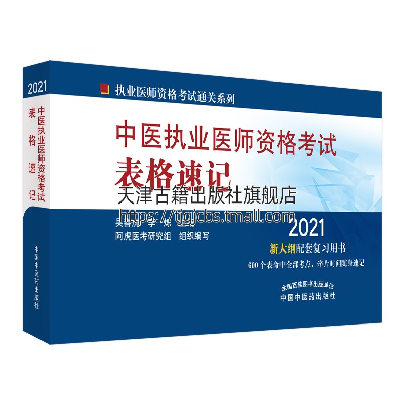 保健医学研究与实践中国老年保健医学官网