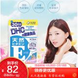 保健品dhc,dhc历届代言人