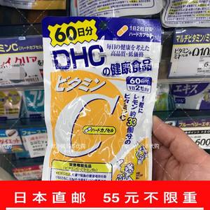 保健品dhc,dhc历届代言人