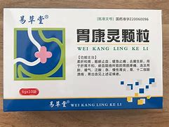 胃康灵24粒一盒多少钱胃康灵