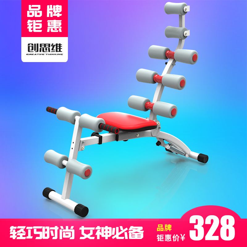 减肥的器材,专门瘦肚子的健身器材