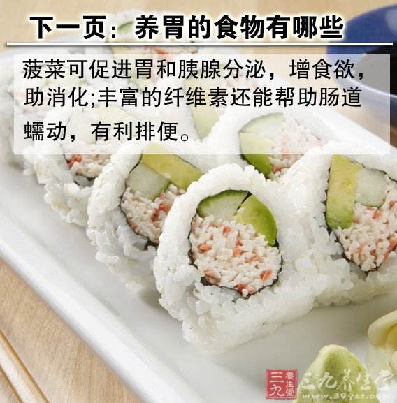 养胃的食物有哪些养胃的十大禁忌食物