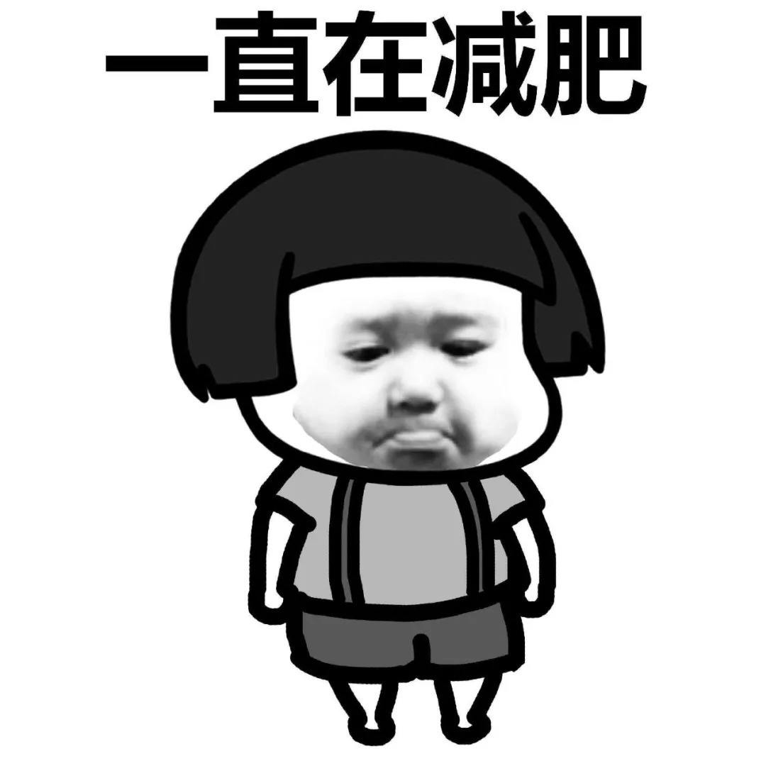 多久能减肥,减肥视频下载