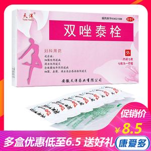 妇幼医院可以看妇科病吗妇科病保健