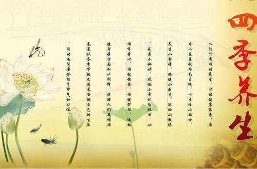老年中医保健知识内容,老年人中医保健