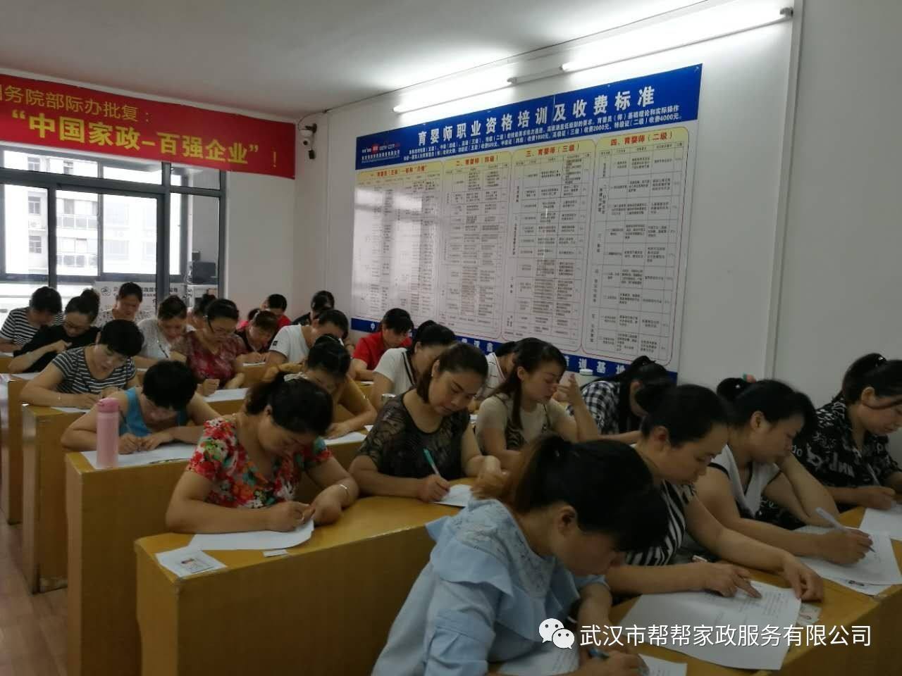 保健按摩师考试按摩师判断题训练