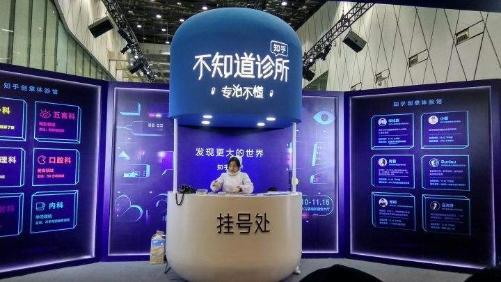 知乎,知乎官网网站