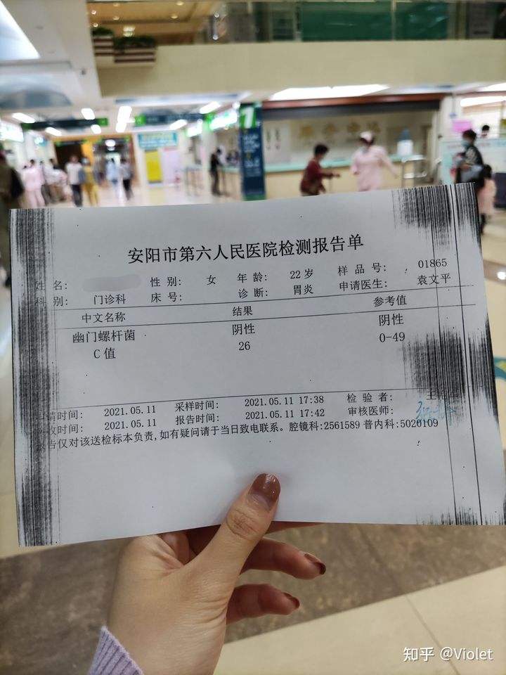 幽门螺旋杆菌需要治疗吗,怎样测幽门螺旋杆菌