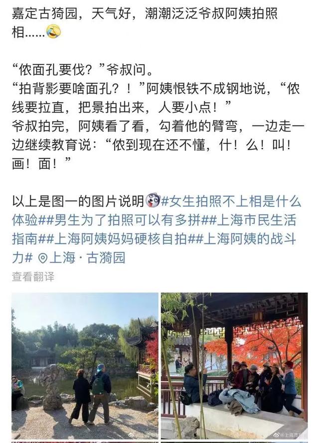 上海大保健 上海大保健