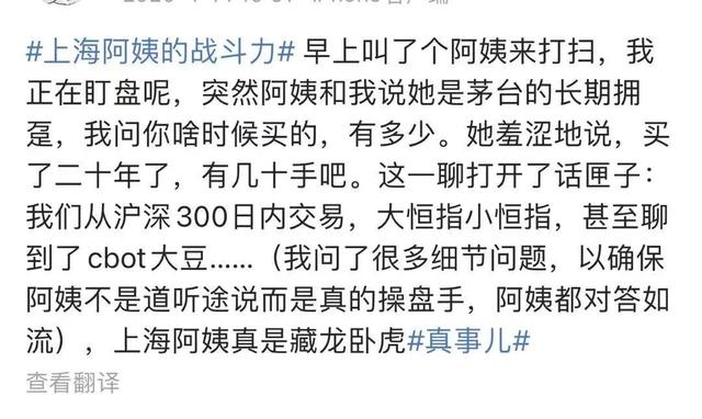 上海大保健 上海大保健
