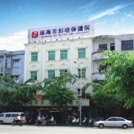 妇幼保健院在线咨询,市妇幼保健所