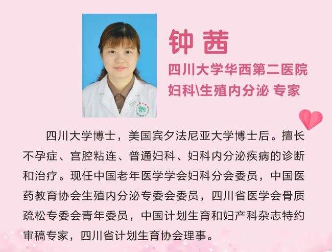 新都妇幼保健新都妇幼保健院挂号