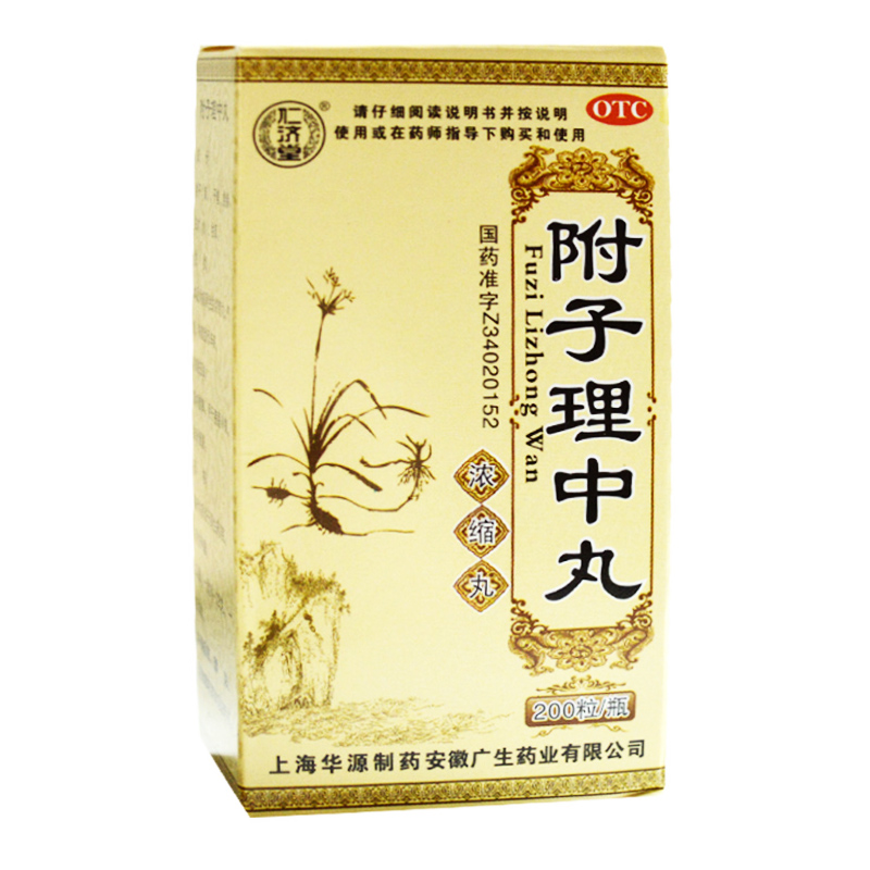 便溏是什么原因导致的便溏