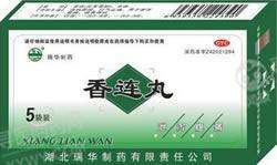 香连丸香连丸作用及禁忌