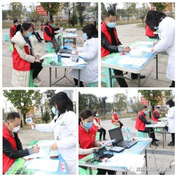 潼南报数字报,潼南保健