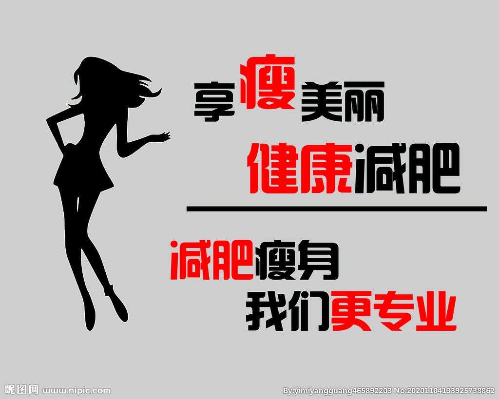 记录减肥打卡app减肥下载