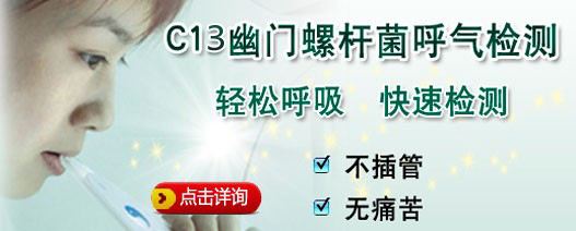 包含幽门罗氏杆菌阳性到底用不用治疗的词条