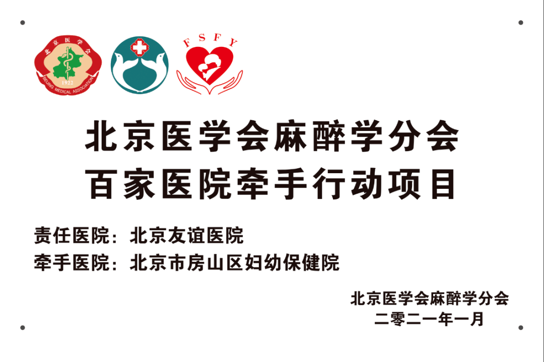 房山妇幼保健院死亡,房山区妇幼保健院