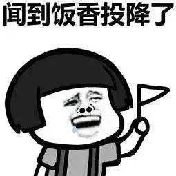 减肥笑话减肥朋友圈幽默语