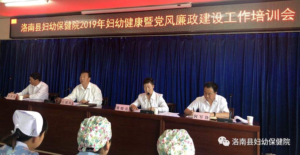陕西省妇幼保健院和西北妇幼保健院陕西妇幼保健院