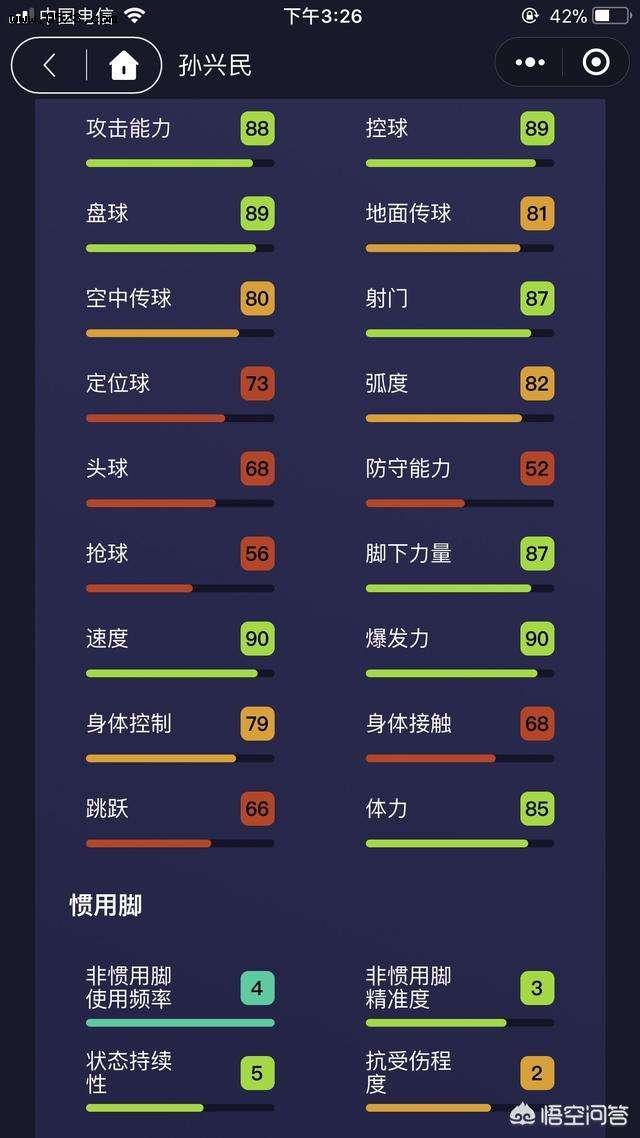 实况足球2022官网实况足球