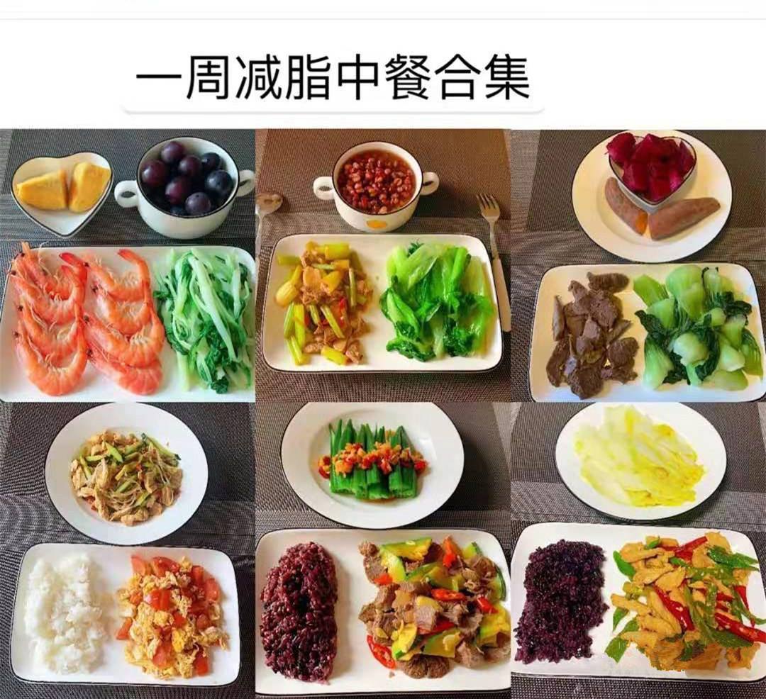 18种让你越吃越瘦的菜,适合减肥吃的食物
