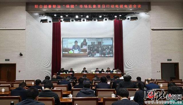 13保健是 13保健是