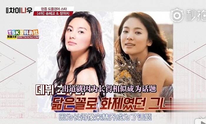 宋仲基宋慧乔婚变原因宋慧乔产子是谁的