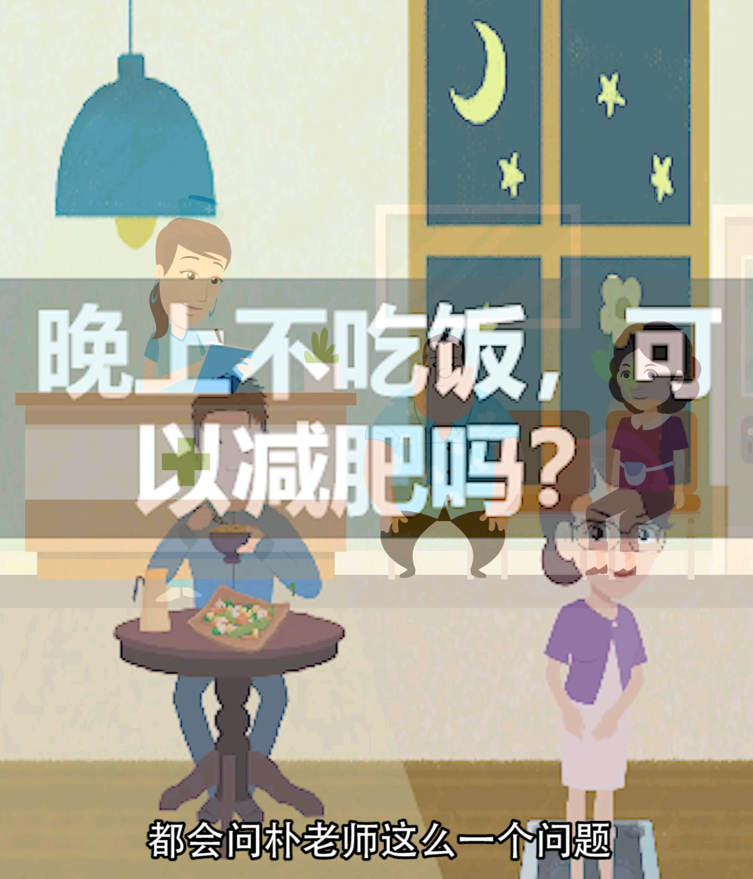 十种刮油食物越吃越瘦,减肥晚上不吃饭