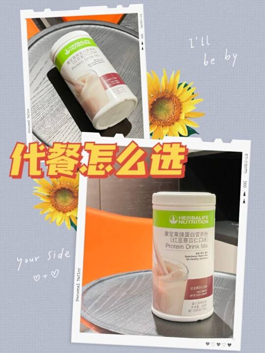 159减肥159减肥真的有用吗