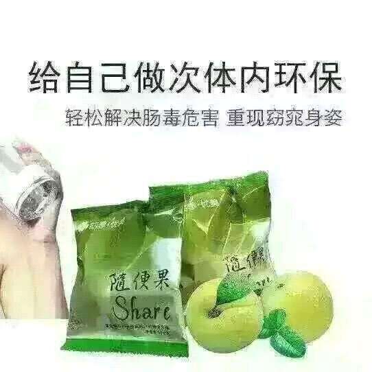不吃药的减肥,肚子减肥最有效方法的图片
